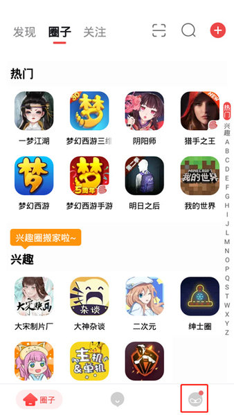 梦幻西游将军令官网手机版 梦幻西游将军令app下载