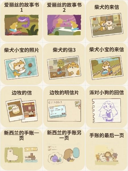 动物餐厅官方下载 动物餐厅游戏