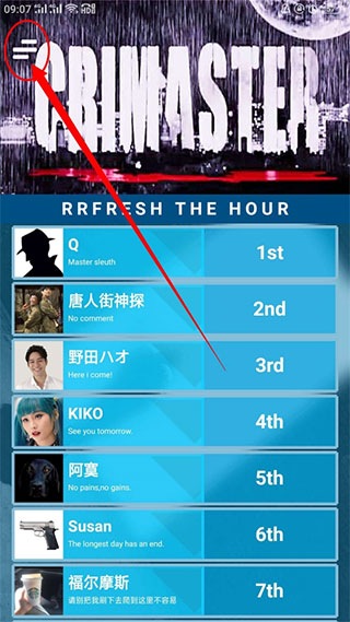 crimaster app官方下载 犯罪大师crimaster下载