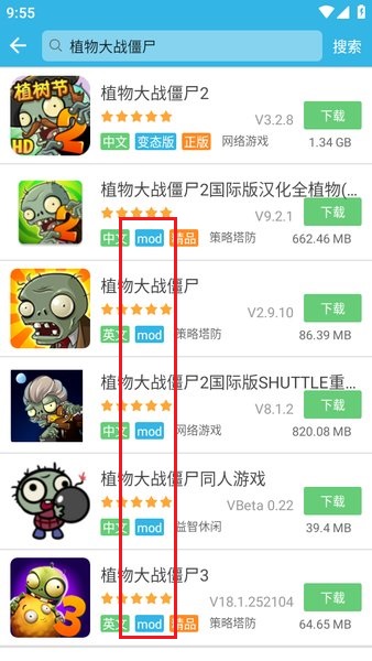 软天空官方下载安装 软天空