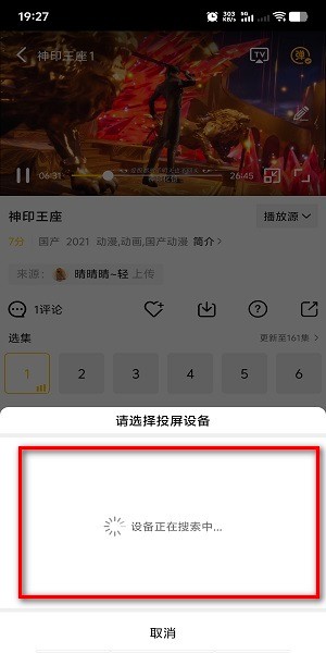 整点视频 整点视频