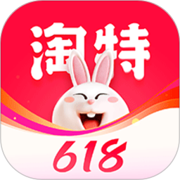淘宝特价版免费