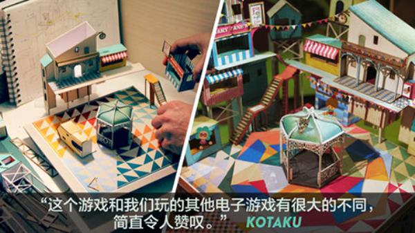 爷爷的城市安卓版