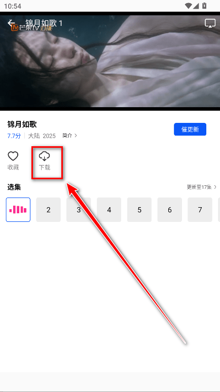 惊鸿视频app 惊鸿视频app下载电视剧免费版