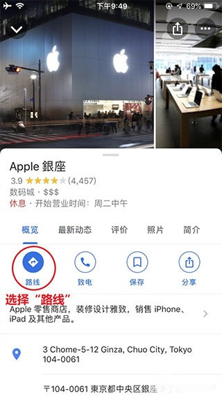 谷歌地图 谷歌地图最新版本下载