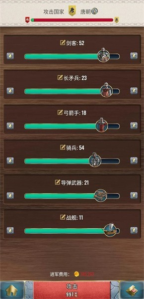 基辅罗斯2游戏(Kyivan Rus 2) 基辅罗斯2正版