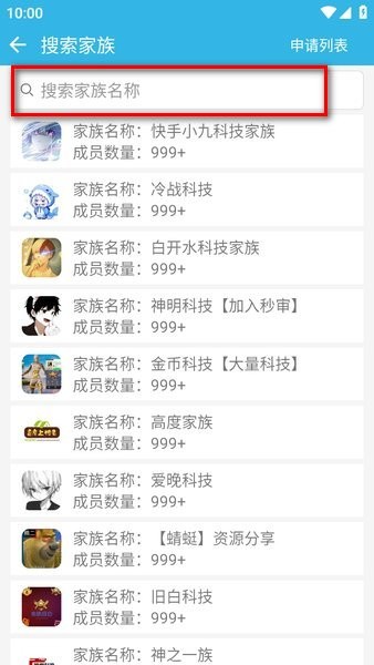 软天空软件下载 软天空安装