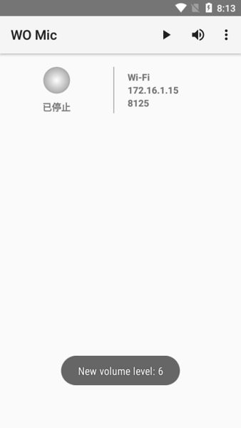 womic安卓版最新版 womic手机版下载