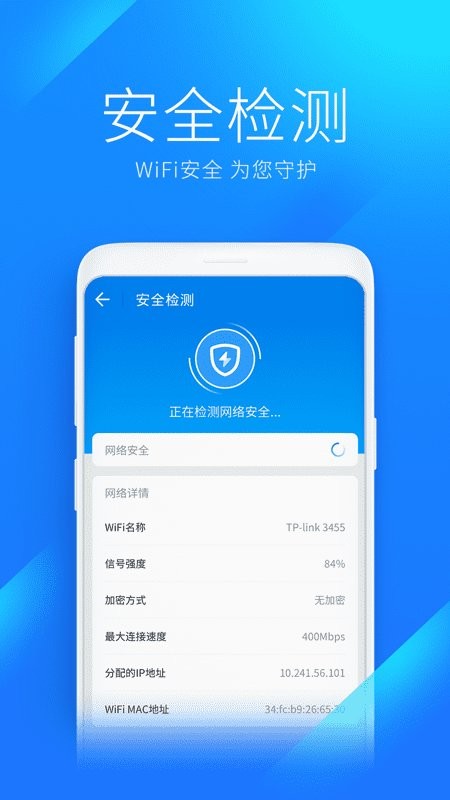 万能钥匙下载自动连接wifi 万能钥匙wifi自动连接不需密码免费下载