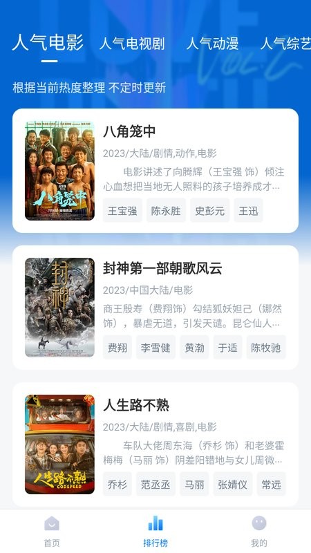 追剧os最新版本 追剧os官网下载