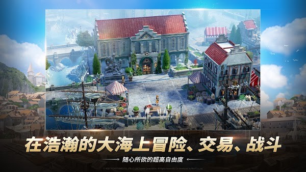 大航海时代起源安卓下载