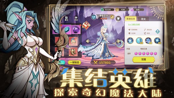 创想魔法团游戏 创想魔法团手游