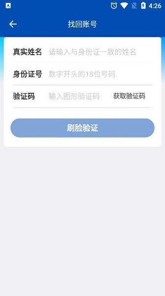 蜂鸟团队版下载官网 蜂鸟团队版app下载最新版