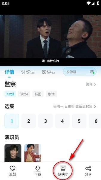 人人视频app下载 人人视频手机app
