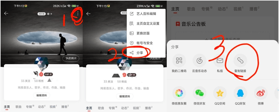 魔音morin手机版 魔音morin音乐软件