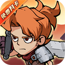 地下城与领主福利版