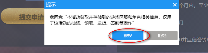 王者荣耀前瞻版最新版本