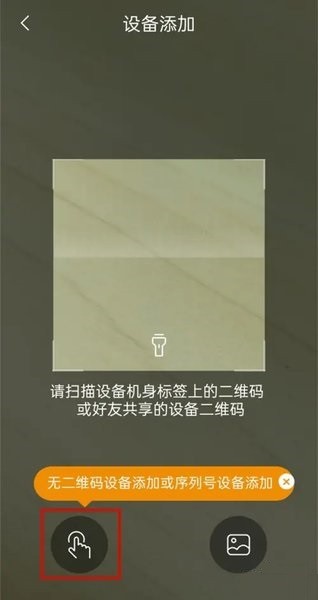 大华乐橙app 乐橙app下载