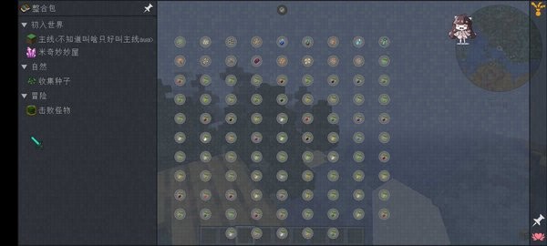 我的世界自然冒险游戏 我的世界自然冒险手游