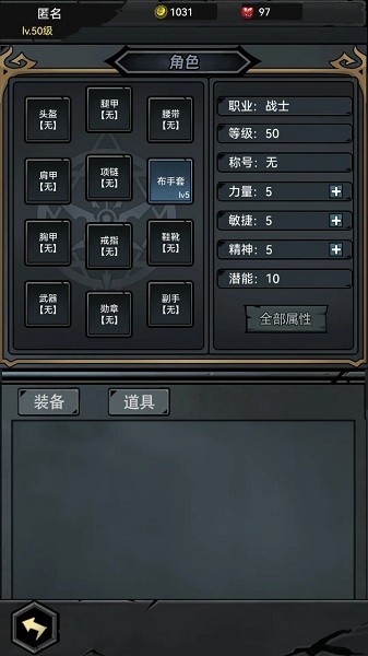 失落深渊官方版