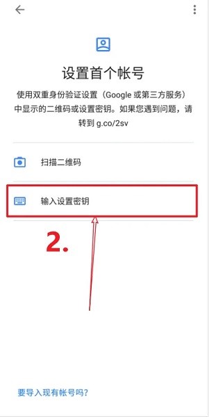 谷歌验证器官方版下载 谷歌验证器下载app安卓中文版