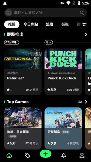 taptap国际版官方正版 taptap国际版中文版