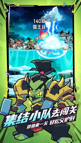 坠落守望者 坠落守望者