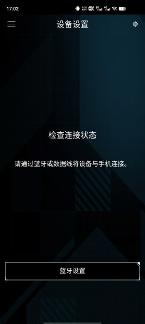 华硕armourycrate 华硕armourycrate下载