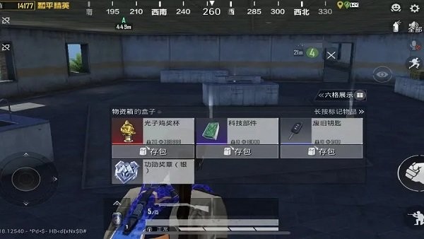 pubg地铁逃生国际服
