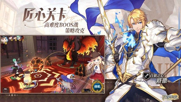 匠屋异闻录公测 匠屋异闻录手游