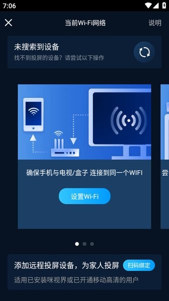 咪咕视频最新版本 咪咕视频下载安装正版