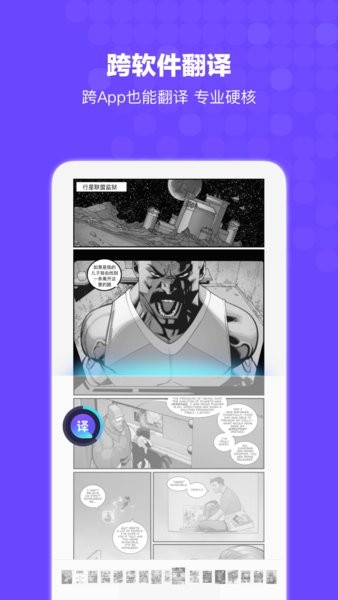 bingo搜索app下载 bingo软件