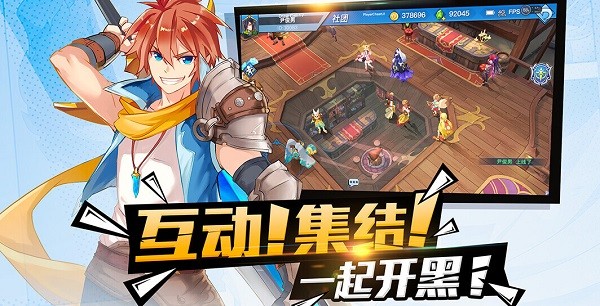 光影对决最新版 光影对决手游