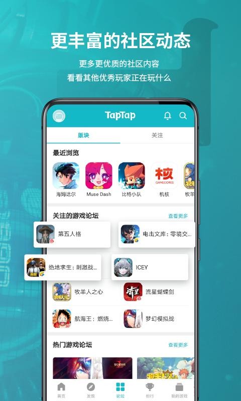 teptep下载安装