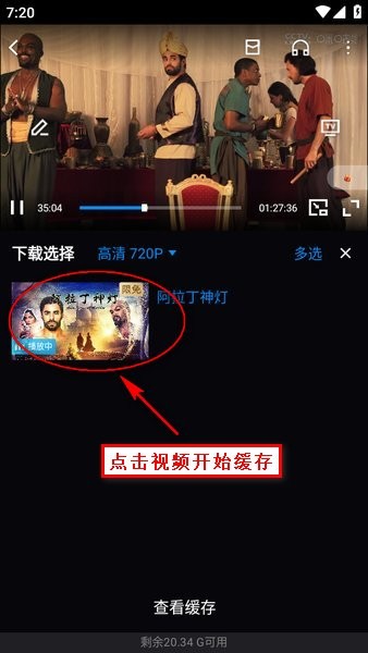 中国移动咪咕视频 咪咕视频app官方下载免费版