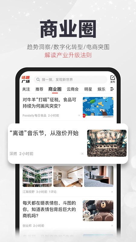 凯迪网app 凯迪网自媒体平台