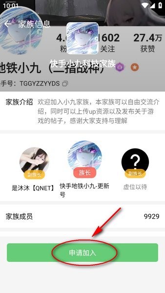软天空官方正版下载 软天空游戏盒