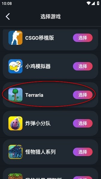 像素联机 像素联机官方下载