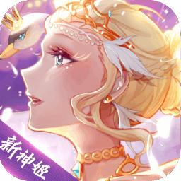 天姬变手游