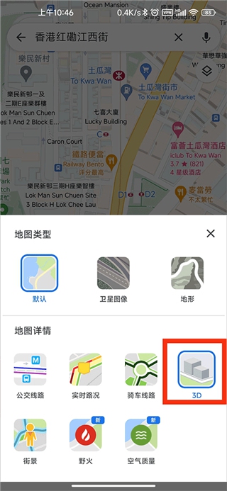 谷歌地图下载免费 谷歌地图