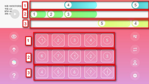 光遇乐谱最新版本 光遇乐谱app下载安卓