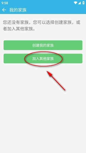 软天空手机版 软天空