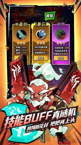 坠落守望者手游 坠落守望者官方下载