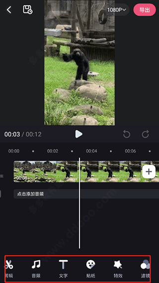 必剪最新版 必剪官方版下载