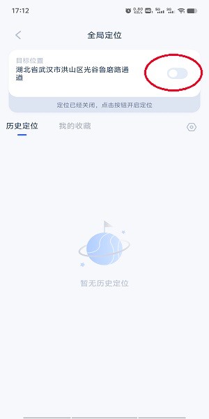爱思助手安卓版 爱思助手手机版官方下载