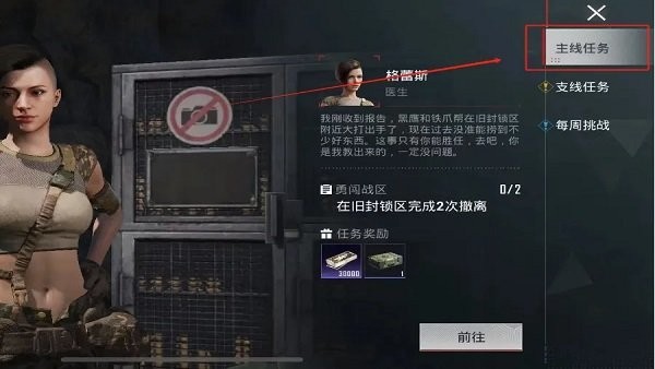 地铁逃生国际服下载免费