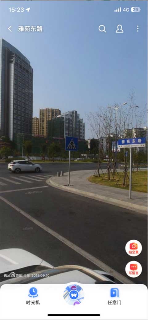 百度地图最新版本