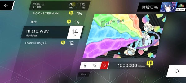 phigros正式版 正版phigros官网下载