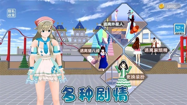 跳舞的公主小精灵下载