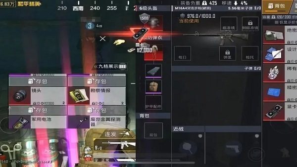 地铁逃生国际服